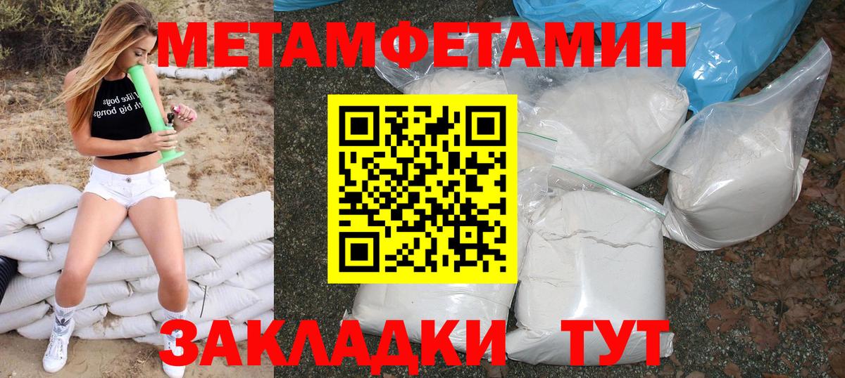 Amphetamine Premium Железногорск