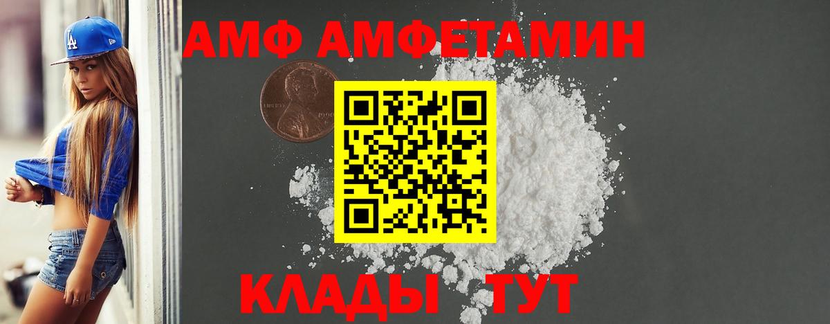 Меф Железногорск
