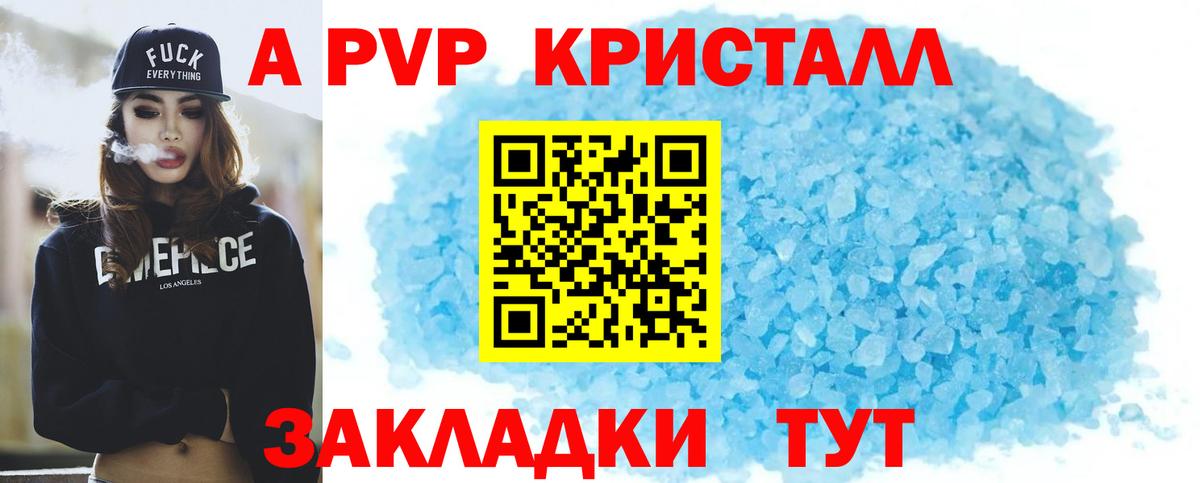Alfa_PVP СК  Alfa_PVP СК  Железногорск  Вход с VPN 