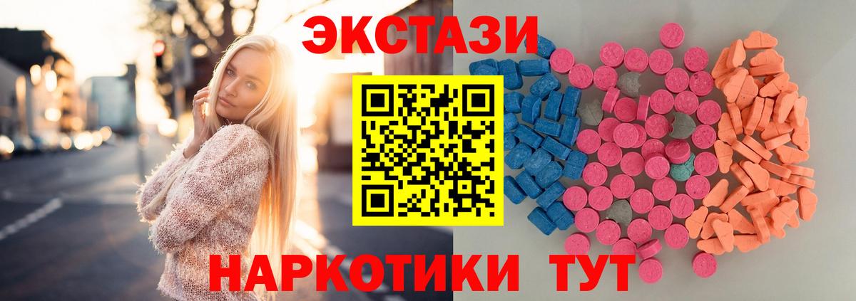 Меф МЯУ МЯУ   Cocaine  Бошки Шишки  ГАШ  Железногорск  ГАШИШ  Вход с VPN 