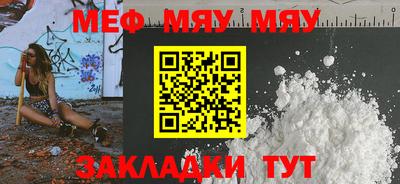 прущая мука Ливны