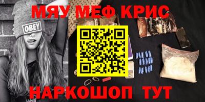 прущая мука Ливны