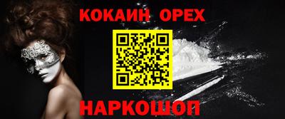 прущая мука Ливны