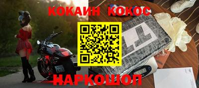 прущая мука Ливны