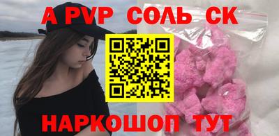 не бодяженный Лесосибирск
