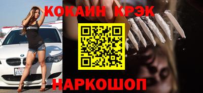 прущая мука Ливны