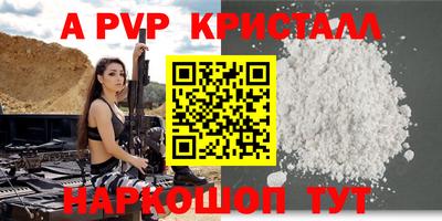 скорость mdpv Ликино-Дулёво