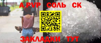 прущая мука Ливны