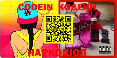 прущая мука Ливны