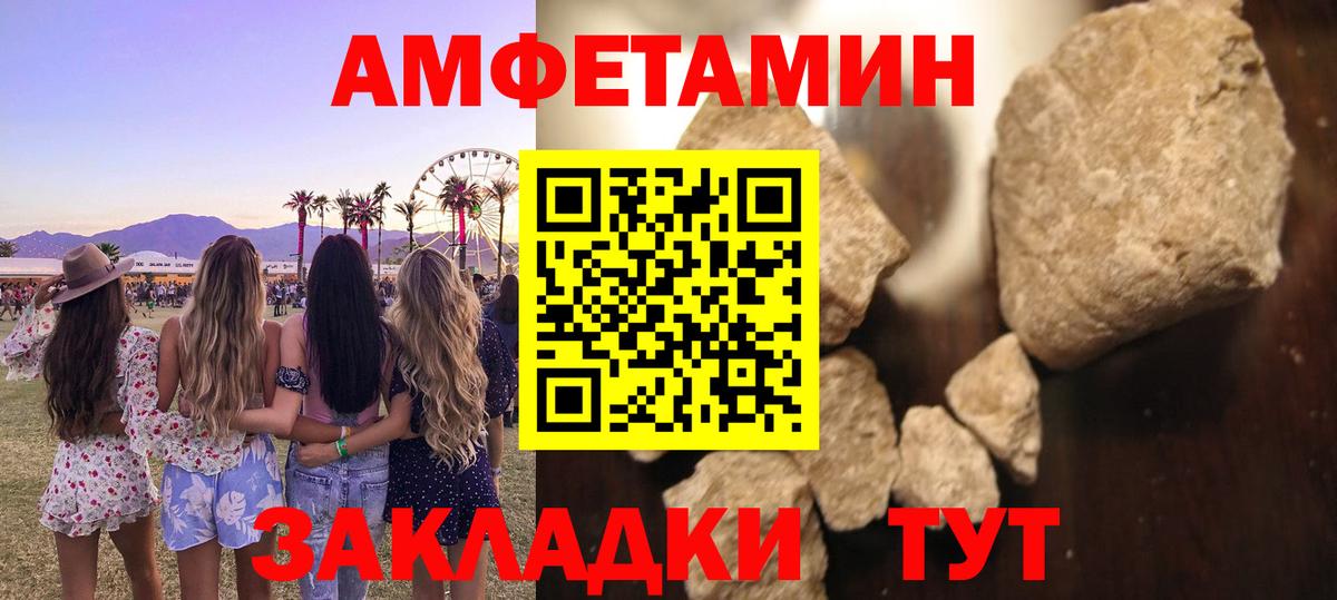 Первитин витя Железногорск