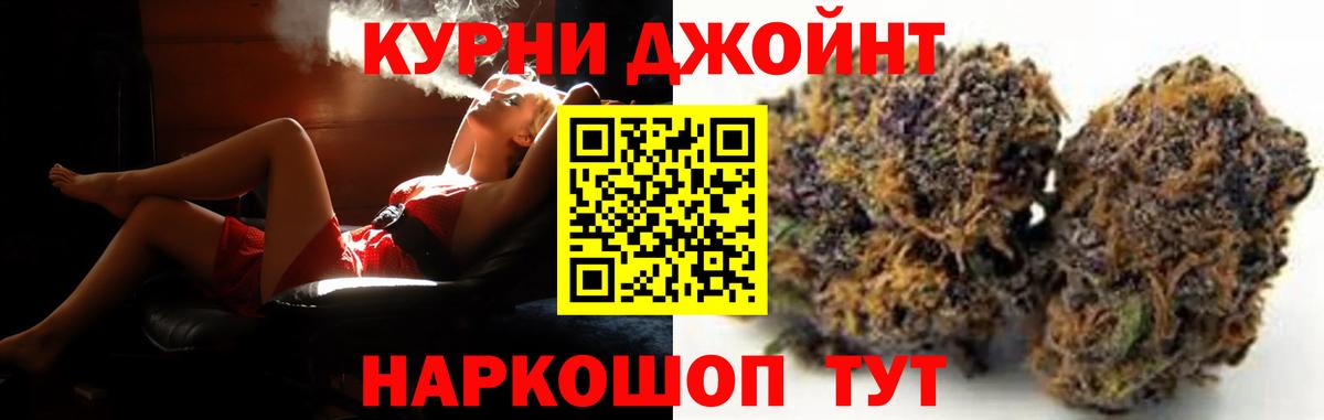 Каннабис семена  Вход с VPN  Бошки марихуана планчик  Железногорск  Марихуана сатива 